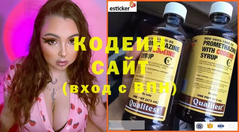 Кодеиновый сироп Lean Purple Drank  даркнет сайт  Кизляр 